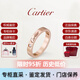 卡地亞（Cartier ）戒指情侶款結(jié)婚戒指寬3毫米男女同款七夕送禮 B4086400 18K玫瑰金色 寬3mm帶鉆 55