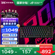 ROG玩家國度魔導(dǎo)士Ace HFX磁軸電競游戲機械鍵盤Gasket結(jié)構(gòu)8K回報率FPS無畏契約/瓦羅蘭特CSGO RA外設(shè) ABS版