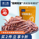 水一方魷魚(yú)現烤魷魚(yú)頭魷魚(yú)粒高蛋白海鮮零食開(kāi)袋即食大連特產(chǎn)伴手禮 原味魷魚(yú)頭60g