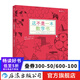 這不是一本數(shù)學(xué)書 官方正版探索發(fā)現(xiàn)益智游戲數(shù)理化思維訓(xùn)練兒童趣味科普百科書籍7到10歲  后浪