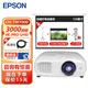 愛普生（EPSON） CH-TW7000投影儀 4K全高清家用投影機(jī) 標(biāo)配+中慧創(chuàng)120英寸玻纖電動(dòng)幕布+上門安裝+吊架 官配