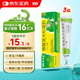 3盒裝999皮炎平 糠酸莫米松凝膠乳膏 0.1%*10g 用于濕疹 皮膚瘙癢止癢 神經性皮炎 脂溢性皮炎 陰囊瘙癢