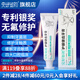 完好如初再生硅牙膏抗敏牙菌斑防蛀修護牙釉質(zhì)牙齦*60g新老包裝隨機發(fā)貨