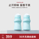 笛愛兒止汗露50ml凈狐臭祛除腋臭走珠香體凈味水汗臭腳臭異味止汗液留香 【夏季周期版】兩瓶裝
