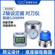 OZOz軸設定器光電帶表式對刀儀數顯帶磁雕刻機加工中心cnc精密對刀器 【測量靈敏】帶表式(50mm高）