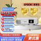 愛普生（EPSON）CB-FH06投影儀商務(wù)辦公會(huì)議 全高清家庭影院3500流明投影機(jī) CB-FH06 官方標(biāo)配【3500流明 】