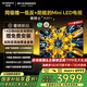 創(chuàng)維電視黑騎士75A5F+ 75吋低反防眩mini led電視機(jī)  百級(jí)分區(qū) 75英寸液晶智能4K平板電視機(jī) 國家補(bǔ)貼 75英寸