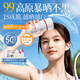 透真美白防曬霜 377高倍防紫外線spf50+隔離乳提亮三合一防水防汗戶外