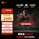 Lecoo聯(lián)想來酷32英寸4K160Hz Fast-IPS GTG1ms 多功能升降支架電腦猛禽電競(jìng)游戲顯示器 K3221UL