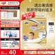 大王【品牌直供 安心品質(zhì)】光羽mini 寶寶親膚紙尿褲拉拉褲便攜裝 mini紙尿褲M(mǎn)24片  26年1月不退換