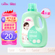 愛護(hù)（Carefor）嬰兒兒童洗衣液0-3歲新生兒抑菌寶寶多效抑菌洗衣液4斤
