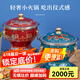 炊老爺（CHUILAOYE）景泰藍(lán)單人銅火鍋家商用老式小火鍋鍋具一人一鍋酒精爐火鍋專用鍋 紅雙龍[黃銅平鍋款]+送燃油6件套 20cm