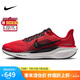 耐克NIKE男跑步鞋飛馬41 PEGASUS 41運(yùn)動(dòng)鞋F(xiàn)D2722-602大學(xué)紅42
