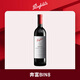 奔富BIN8設拉子赤霞珠干紅葡萄酒750ml 750ml*1支 奔富BIN8設拉子赤霞珠干紅葡萄酒