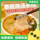 囧班長(cháng)香菇雞湯米線(xiàn)速食整箱裝泡面桶裝夜宵速食方便面 香菇雞湯米線(xiàn)70克*6桶