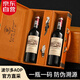 路易拉菲（LOUIS LAFON）法國原瓶進(jìn)口紅酒波爾多AOP14度干紅葡萄酒750ml*2中秋節雙支禮盒