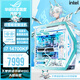 華碩ROG玩家國度全家桶吹雪定制i7 14700KF華碩RTX5060Ti 5070天選新品高端顯卡DIY組裝機主機電腦整機 配1:i7-14700KF+32G 無(wú)顯卡