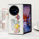 喜紅喜 全包新款適用vivoXFold5手機殼膜一體vivoxfold3Pro保護套防摔支架vivo折疊屏Xfold3外殼帶手繩女 普通前框【鱷魚白+派大星+支架】中軸全包 vivo x fold5