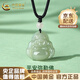 中國黃金（CHINA GOLD）和田玉平安彌勒佛吊墜玉石佛公掛墜紀念日七夕情人節(jié)生日禮物女生 和田玉佛公項繩+玉珠