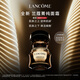 蘭蔻菁純水150ml菁純面霜30ml輕盈版抗皺緊致護(hù)膚套裝教師節(jié)禮物生日