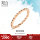周生生七夕禮物18K金戒指 Daily Luxe玫瑰金圓珠素圈戒指女款 85916R 08圈