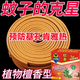 小金貓基孔肯雅熱滅蚊王蚊香家用滅蚊子蚊香檀香型蚊香驅(qū)蚊神器蚊香無煙 (升級(jí)強(qiáng)效)三盒裝60盤