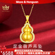 瑪薩皇冠（MazaHonguan）黃金項(xiàng)鏈小葫蘆吊墜足金999項(xiàng)鏈新款純金鎖骨鏈生日禮物送媽媽款 七夕節(jié)禮物B款-足金葫蘆吊墜約-轉(zhuǎn)動(dòng)版+18K金鏈