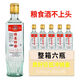百鳴泉四川綿柔特曲糧食白酒濃香型52度420毫升6瓶整箱酒水批發(fā)高度曲酒 52%vol 420mL 6瓶 四處綿柔特曲