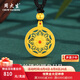 周大生黃金吊墜足金古法琺瑯花絲鏤空羅盤(pán)吊墜典雅送老婆送媽媽生日禮物 金重約6.8g