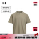安德瑪（UNDERARMOUR）春夏Waffle Henley男子華夫格運(yùn)動(dòng)休閑短袖T恤6007562 都市卡其色299 L