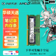 華碩天選筆記本內存條1 23 4 56PRO酷睿銳龍兼容飛行堡壘4 5 6 7 8 9 8G 4800MHz單條