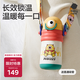 babycare普迪仔兒童保溫杯吸管杯兒童水杯寶寶學(xué)飲杯不銹鋼嬰兒保溫杯