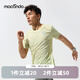 馬孔多（macondo）風(fēng)洞短袖T恤汗區(qū)大網(wǎng)孔吸濕速干超輕透氣貼合0感夜跑反光標(biāo)半截袖 舞動黃 男款 XL