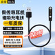 十閃 骨傳導(dǎo)耳機(jī)充電線(xiàn)南卡/紐曼/塞那/傾聽(tīng)者/恩科EW10S/園世/擊音無(wú)線(xiàn)運(yùn)動(dòng)耳機(jī)四針磁吸充電器線(xiàn)