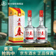 五糧液股份 五糧春 濃香型 四川宜賓白酒 糧食酒 50度 500mL 2瓶 五糧春一代