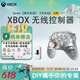XBOX微軟Xbox Series S/X無(wú)線Xbox手柄 XSS XSX 藍(lán)牙游戲手柄 PC電腦 Xbox手柄 精靈+充電組