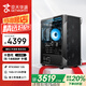 京天華盛 新i5-14400F/RTX3060 12G/16G/512G固態(tài)電競游戲直播臺式機電腦主機國家補貼20%