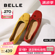 百麗（Belle）舒芙蕾絨面平跟單鞋女2025秋新商場(chǎng)款羊皮軟底便鞋E1E1DCQ5預(yù)售 紅色 38