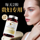 SUNSHINE NATURALS瑟琳奇麥角硫因膠囊進(jìn)口高純度美白內(nèi)服美容養(yǎng)顏抗氧化駐齡煥顏 麥角硫因4瓶裝