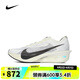 耐克（NIKE）【滔搏運(yùn)動(dòng)】男子ZOOMX VAPORFLY NEXT 4 JI跑步 HV6107-100 41