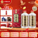 小糊涂仙（普仙）濃香型白酒 38度 500ml*2 雙瓶裝(內(nèi)含禮品袋)