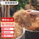 悠梵萌園藝盆栽裝飾椰棕絲美化花盆填充物鋪面草椰絲鋪墊1斤