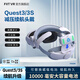 FIIT VRMeta quest3精英頭戴oculusVR眼鏡一體機配件磁吸電池減重減壓quest3配件替換頭帶不壓臉久戴不勒 Q3/3S頭戴【18W快充】10000毫安