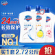 舒膚佳健康凈護沐浴露2.72kg套裝（純白1kg+檸檬1kg+櫻花720g）滋潤保濕