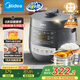 美的（Midea）【國家補(bǔ)貼】0涂層精鋼厚釜電壓力鍋5L雙膽全自動(dòng)智能預(yù)約家用煲湯煮飯電飯煲C5856G高壓鍋4-6人