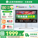 LG 27UP850N 27英寸4K顯示器 HDR400 IPS面板 Mac外接Type-C90W 滿血版 硬件校準(zhǔn) 內(nèi)置音箱 升降旋轉(zhuǎn) 液晶電腦顯示屏 升級(jí)款發(fā)27UP850K 國家補(bǔ)貼