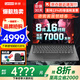 ThinkPad聯(lián)想ThinkBook 14+ 銳龍八核R7可選V14高性能輕薄本商務(wù)辦公學(xué)生游戲本設(shè)計(jì)師筆記本電腦 R7-7730U 16G內(nèi)存 1T固態(tài) V14 八核CPU 高能核心顯卡 帶Off