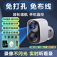 京樂天4G攝像頭手機(jī)遠(yuǎn)程監(jiān)控360無死角帶夜視監(jiān)控?zé)o線無需連wifi免插電家用門口監(jiān)控器無需網(wǎng)絡(luò)攝像機(jī) 【W(wǎng)IFI版】-有網(wǎng)無電專用-30天錄像回看