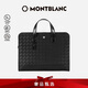 萬(wàn)寶龍MONTBLANC風(fēng)尚3.0系列大號(hào)黑色商務(wù)公文包129962七夕禮物