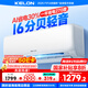 科龍（KELON）空調(diào)靜省電睡掛機(jī)大1/1.5匹新一級(jí)能效節(jié)能變頻 壁掛式快速冷暖柔風(fēng)除濕以舊換新國(guó)家補(bǔ)貼海信出品 大1匹 一級(jí)能效 26 WIFI智控